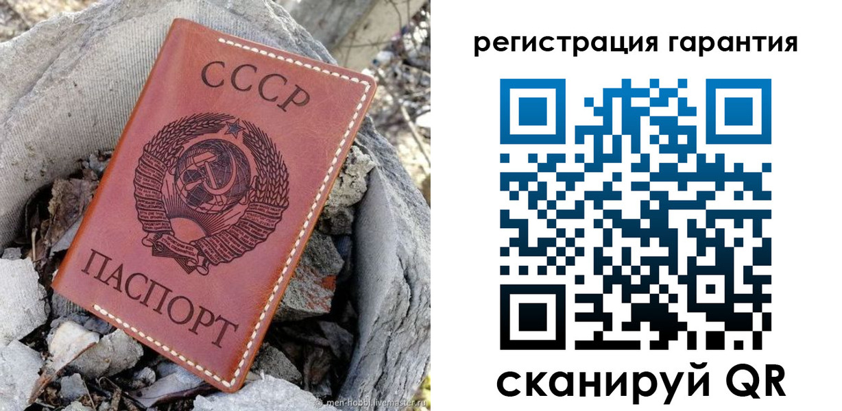 прописка в Гусь-Хрустальном