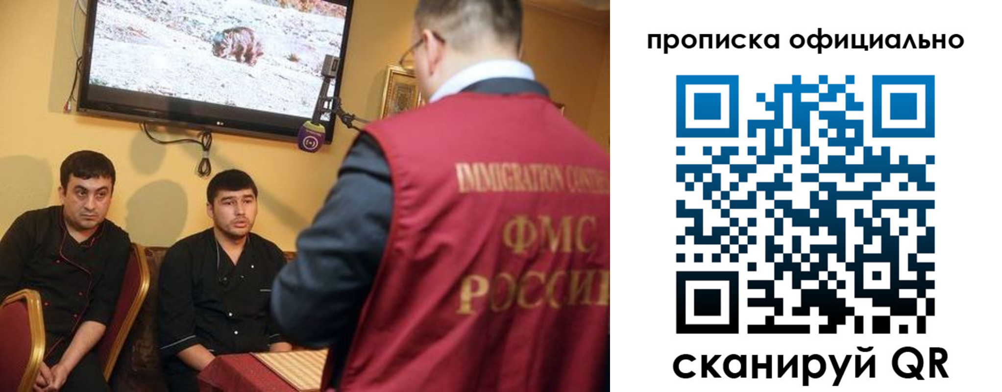 где прописаться в Гусь-Хрустальном