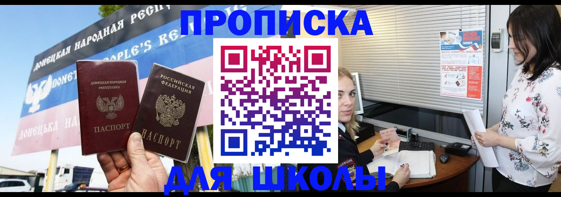 временная регистрация поиск в Гусь-Хрустальном